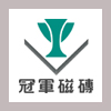 冠軍磁磚logo