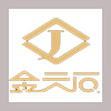 金元石logo